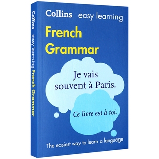 柯林斯轻松学法语语法 英文原版 Easy Learning French Grammar 英文版进口法语英语学习词典 法英双语 法语入门自学书