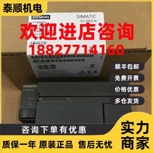 议价6ES7214-1BD23-0XB8/OXB8西门子S7-200 CPU224 6ES72141BD230