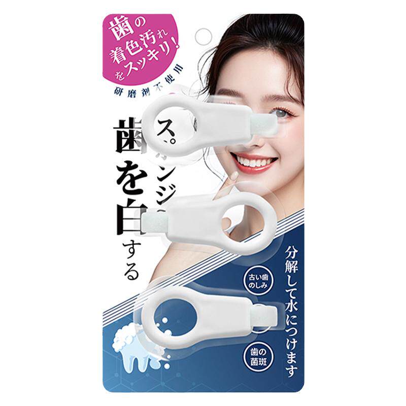 日本去污洁牙擦牙垢污渍一擦即净