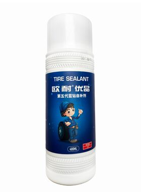 欧耐真空胎补胎胶水自补液