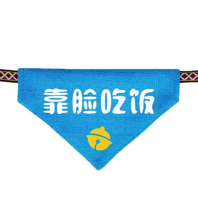 姓名个性宠物三角巾大型萨摩围兜