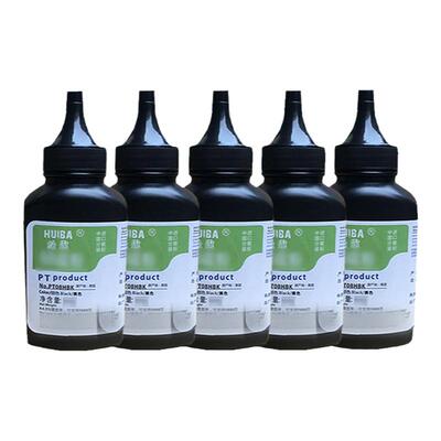 适用富士施乐P225d碳粉DocuPrin P225db P265 M225dw M225z M265z墨粉P228fb M268dw M115b M118 M115fs