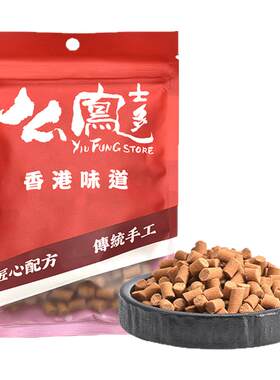 么凤士多陈皮丸75g金桔