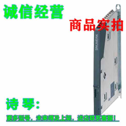 议价1P6SL3040-1NB00-0AA0西门子SINAMICS数字扩展6SL3040-1NBOO-