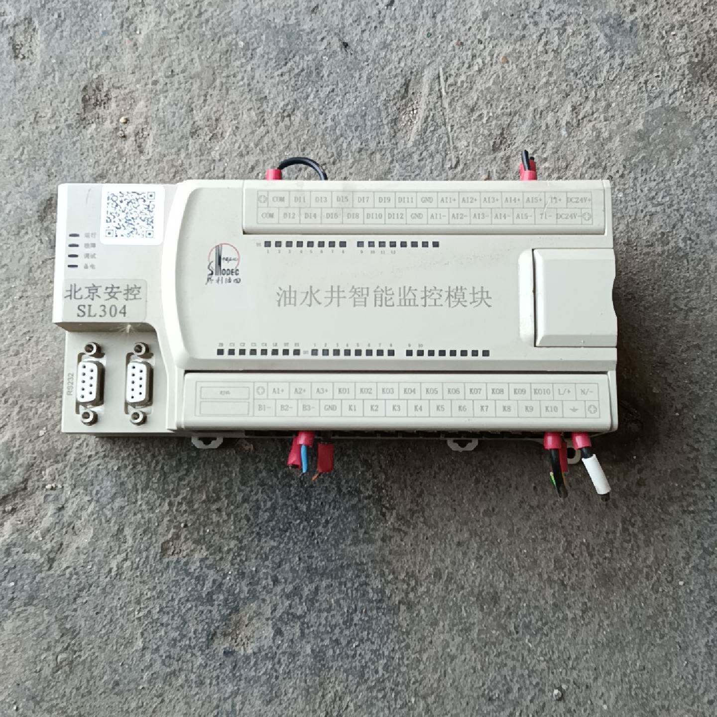 〔议价-可维修〕模块 北京安控油水井智能监控模块RTU 装机未使用
