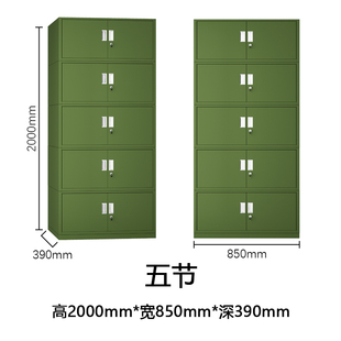 加厚军绿色五节顶柜矮柜办公室铁皮文件柜档案柜财务资料柜凭证柜