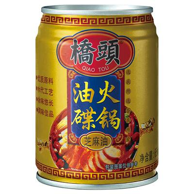 火锅桥头罐装重庆香油