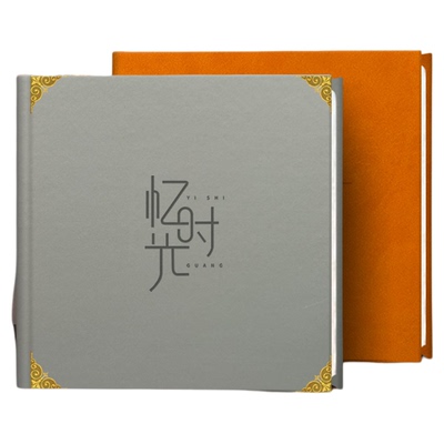 个人写真相册定制肖像艺术照纪念册旅行家庭全家福影集照片书制作