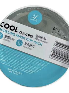Lindsay韩国补水保湿面膜