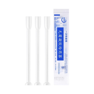 阴道给药推送器医用肛推管肛门凝胶塞药注射一次性无菌助推进神器
