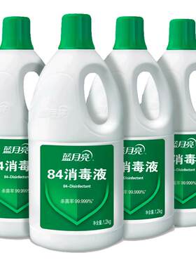 蓝月亮瓶装杀菌消毒水