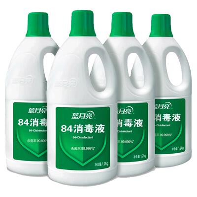 蓝月亮瓶装杀菌消毒水