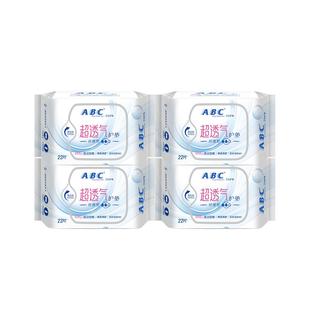 【百亿补贴】abc护垫正品官方清凉舒爽透气丝薄日用迷你卫生巾