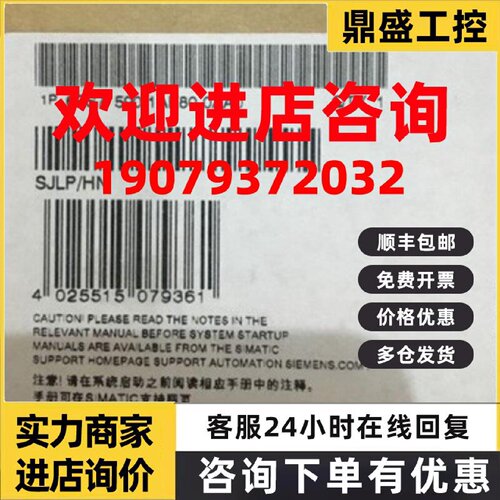 议价全新6ES7590-1AE80-0AA0S7-1500安装导轨482mm6ES75901AE800A