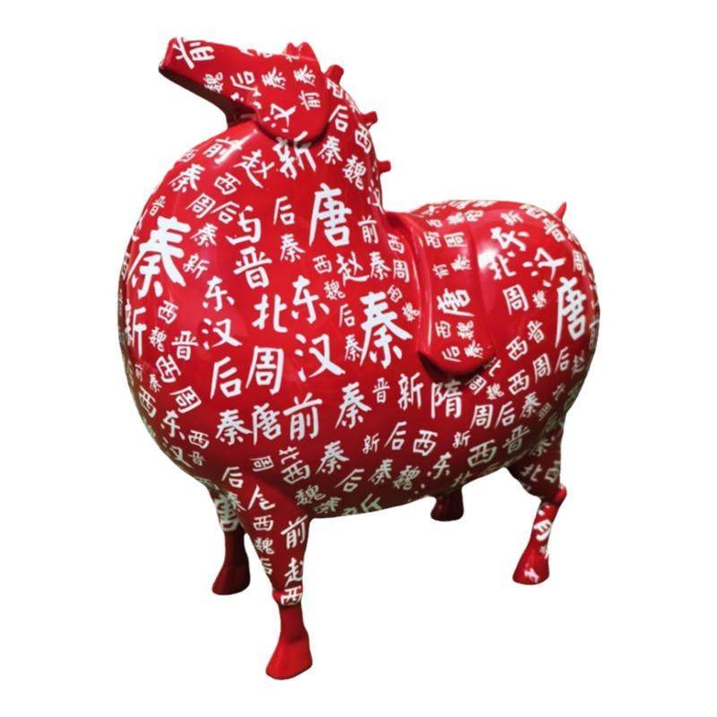 西安文创纪念品唐富贵马长安马