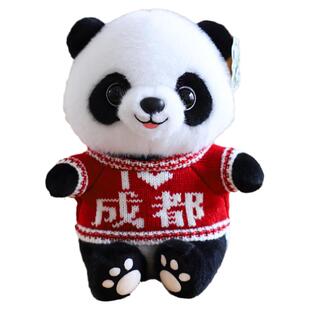 国宝大熊猫公仔毛绒玩具成都小熊猫基地玩偶旅游纪念品定制logo