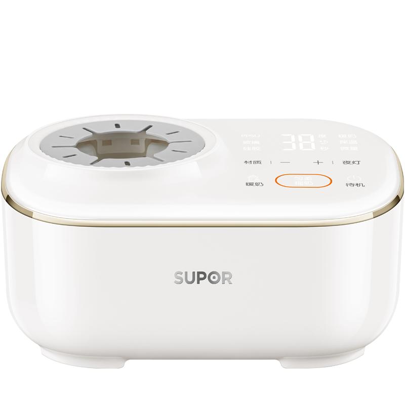 苏泊尔婴儿恒温摇奶器暖奶三二合一体机保温热奶机全自动搅拌神器