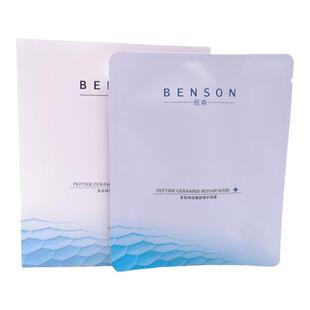 班森多肽神经酰胺修复面膜5片补水修复肌肤补充营养授权旗舰店