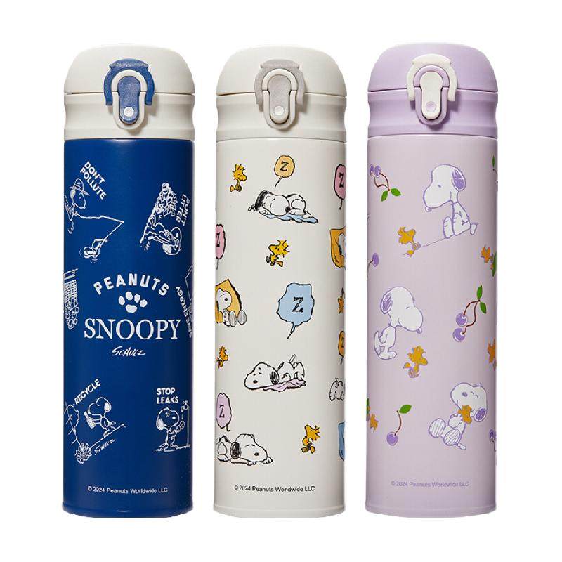 史努比保温杯男女直饮水杯316L不锈钢儿童小学生上学专用水壶杯子