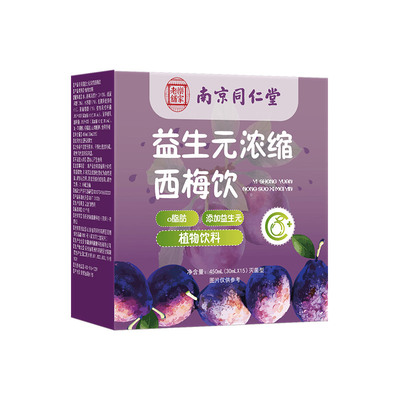 浓缩西梅饮噗噗无烦恼第三件0元