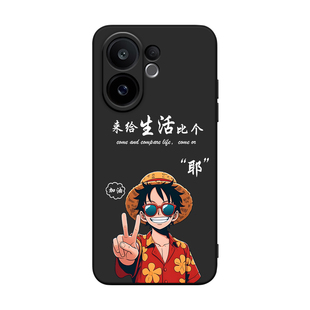 彧玺适用于vivos30手机外壳V2464A爆款viva保护套s30防摔v2464a外壳。维沃S30卡通vovi高级S30软vova硅胶学生