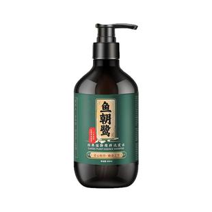 天然中药草本纯植物提取氨基酸洗发水侧柏叶防掉何首乌发润养原浆