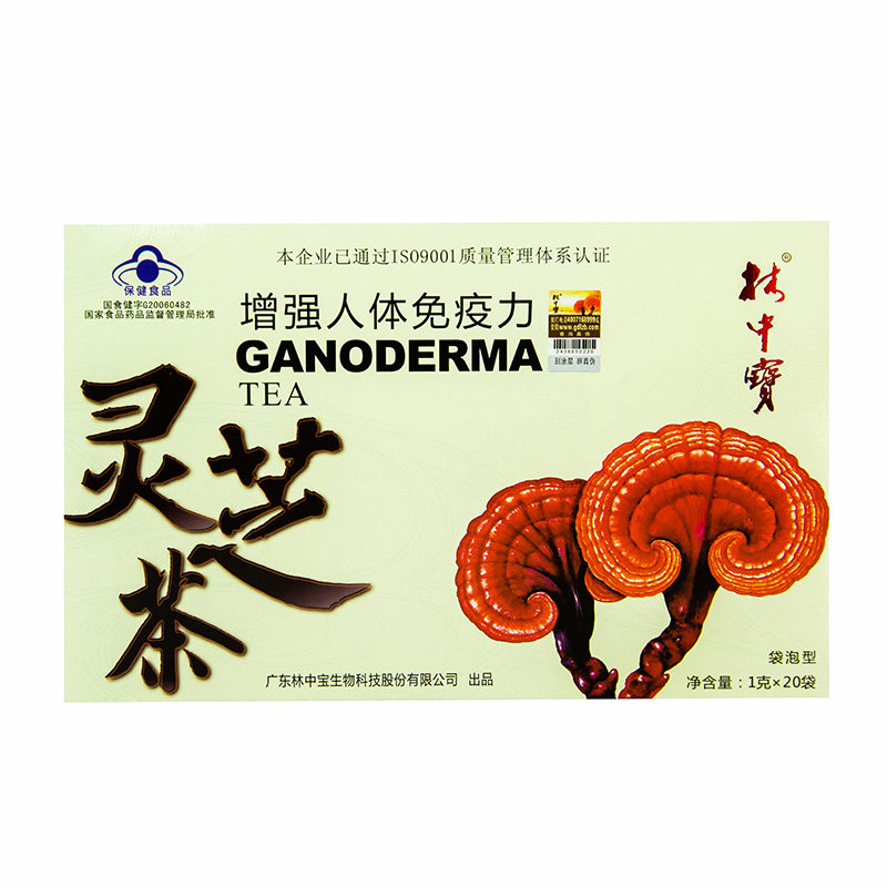 灵芝茶正品长白山提取袋泡茶