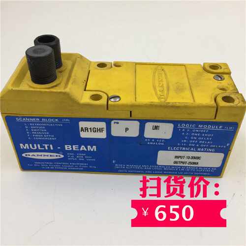 议价邦纳MULTI-BEAM AR1GHF INPUT-10-30VDC 0UTPUT-250MA 现货实