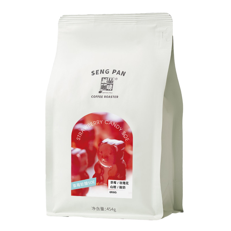 诚品浅烘草莓软糖SOE果汁感咖啡