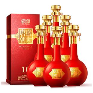 诗仙太白酒盛世唐朝10浓香型52度纯粮窖酒浓香型白酒婚宴酒礼盒
