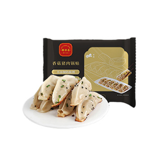 【支持闪购】新丰名小吃香菇猪肉锅贴早餐加热即食速冻