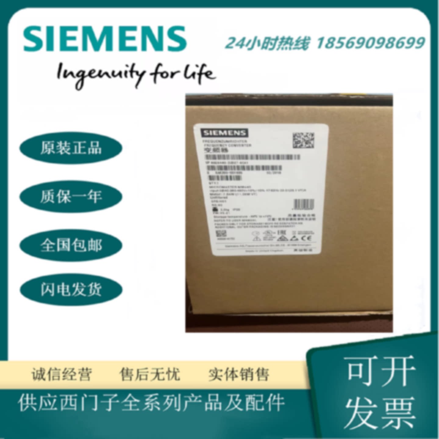 议价6SE6440-2UD27-5CA1 西门子原装MM440变频器 7.5KW 380V全新