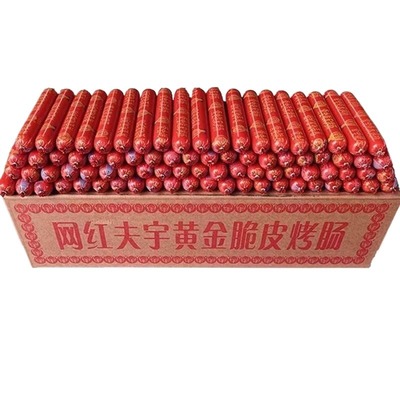 正宗山东夫宇脆皮淀粉肠烤肠批发