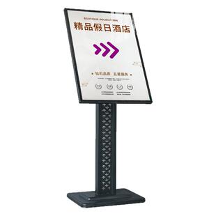 广告牌展示牌展架立牌立式落地式迎宾指示牌酒店商场门口立架定制