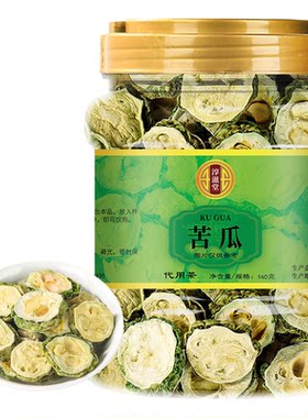 糖人专用泡水喝的苦瓜茶冬季养生