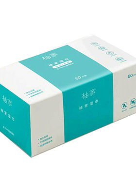 柚家75度酒精消毒湿巾学生儿童小包随身便携单50片独立包装