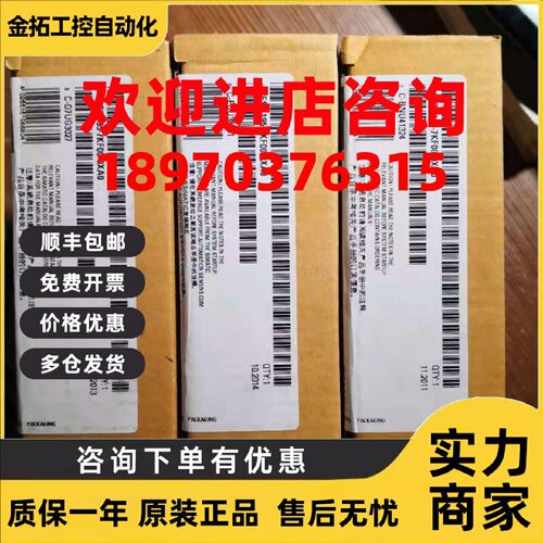 议价西门子安全隔离模块 6ES7195-7KF00-0XA0 全新原装现货实价