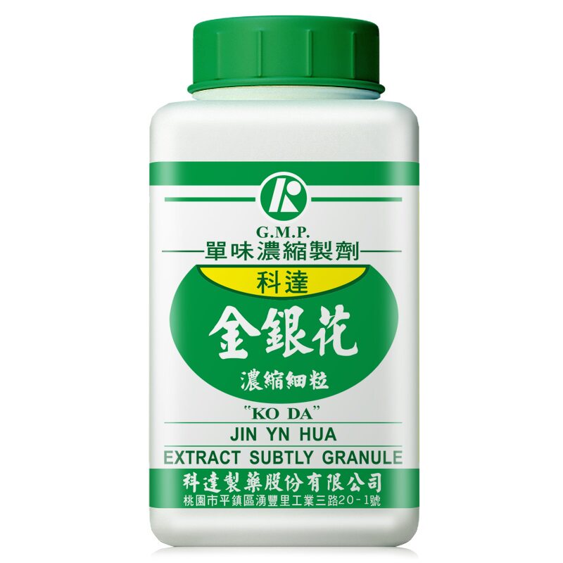 科达制药金银花浓缩细粒100g中国台湾免煎中药饮片颗粒抓配