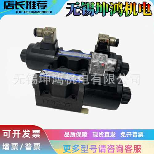 议价台湾YUKEN油研DSG013C4A100N150电磁阀DSG013C4D24N150议价