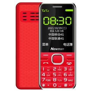 【4G全网通】纽曼 M560老人机超长待机大屏大字大声按键直板移动电信版老年手机学生女正品联通按键智能手机