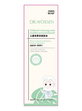德国儿科专研】IOO%治疗脾胃虚弱
