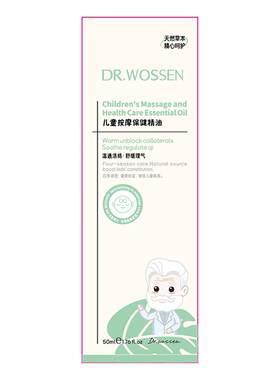 德国儿科专研】IOO%根冶脾胃虚弱