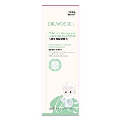 德国儿科专研】IOO%根冶脾胃虚弱