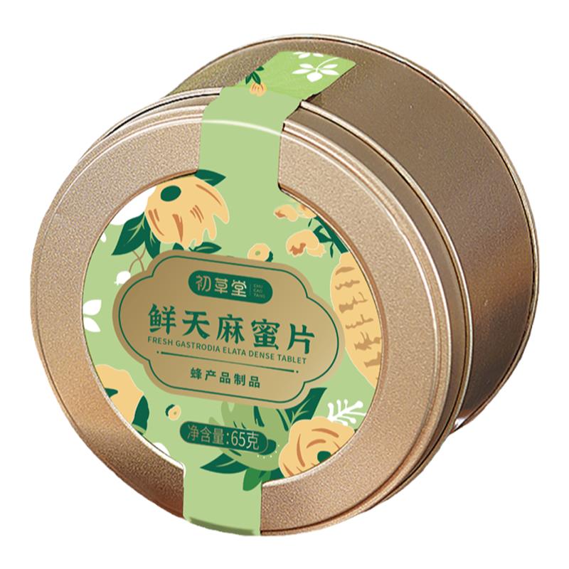 初草堂天麻蜜片 新鮮即食官方旗艦正品65g