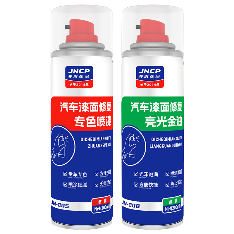 JNCP自喷漆斯柯达明锐汽车漆修复