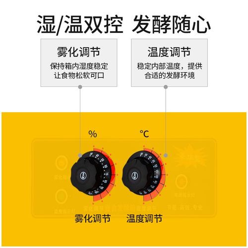 醒发箱批发商用不锈钢16盘面包全自动蒸笼发醒面机面包馒头发面