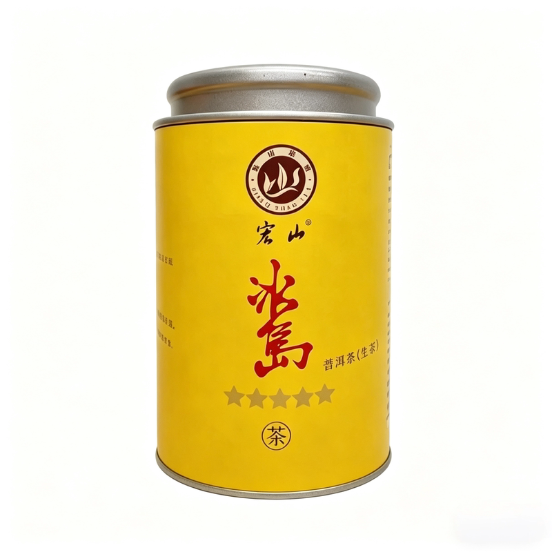 2025年春茶冰岛古树普洱生茶150克罐装云南核心产区茶叶