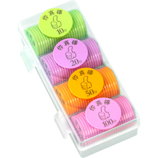 奖励币定制儿童积分币小学生幼儿园塑料积分卡培训班币奖励卡代币