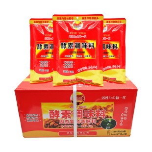 老伯娘活性酵素调味料454g*20袋麻辣烫烹饪火锅卤菜中餐酵素基精