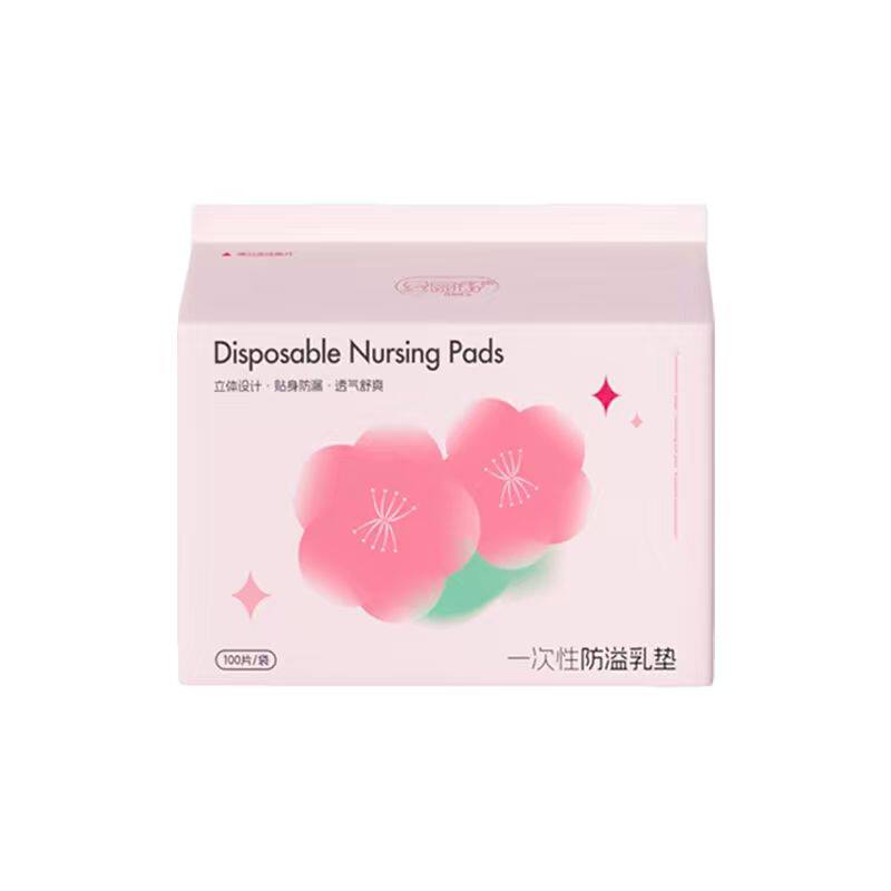 爱丽舒防溢乳垫哺乳期超薄透气孕妇产后一次性隔奶垫乳贴防漏橡筋